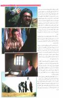 مجله نوجوان 185 صفحه 21