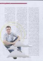 مجله نوجوان 186 صفحه 15