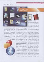 مجله نوجوان 187 صفحه 10