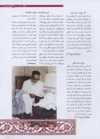مجله نوجوان 187 صفحه 9