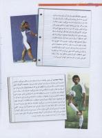 مجله نوجوان 188 صفحه 10