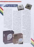 مجله نوجوان 188 صفحه 17