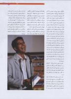 مجله نوجوان 189 صفحه 9