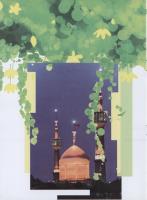 مجله نوجوان 192 صفحه 35