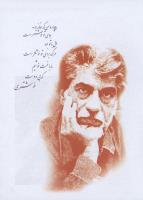 مجله نوجوان 192 صفحه 15