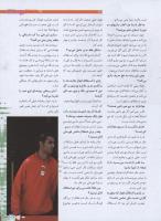 مجله نوجوان 192 صفحه 31
