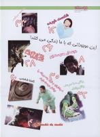 مجله نوجوان 192 صفحه 2