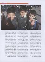 مجله نوجوان 192 صفحه 9