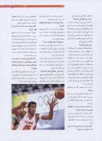 مجله نوجوان 193 صفحه 31