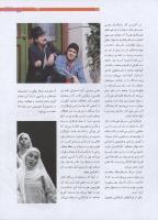 مجله نوجوان 193 صفحه 21
