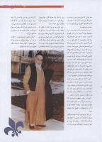 مجله نوجوان 194 صفحه 25