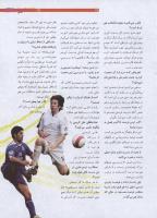 مجله نوجوان 194 صفحه 29