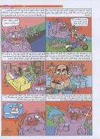 مجله نوجوان 195 صفحه 19