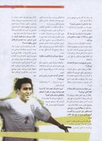 مجله نوجوان 195 صفحه 29