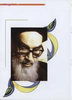 مجله نوجوان 197 صفحه 35