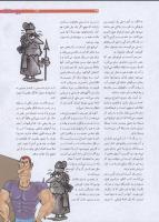 مجله نوجوان 198 صفحه 29
