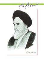 مجله نوجوان 199 صفحه 2