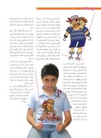 مجله نوجوان 200 صفحه 28