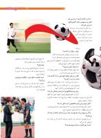 مجله نوجوان 200 صفحه 31