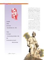 مجله نوجوان 200 صفحه 13