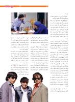 مجله نوجوان 201 صفحه 23
