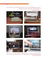 مجله نوجوان 201 صفحه 35