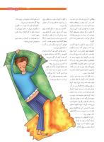 مجله نوجوان 202 صفحه 7