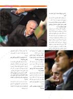 مجله نوجوان 202 صفحه 29