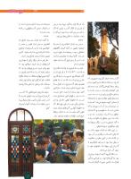 مجله نوجوان 203 صفحه 29
