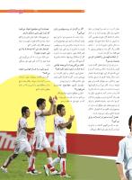مجله نوجوان 204 صفحه 29