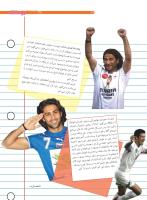 مجله نوجوان 205 صفحه 29