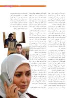 مجله نوجوان 206 صفحه 15