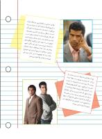 مجله نوجوان 206 صفحه 29