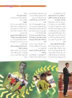 مجله نوجوان 207 صفحه 29