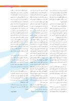 مجله نوجوان 207 صفحه 31