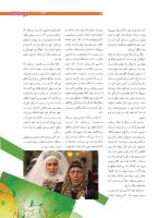 مجله نوجوان 207 صفحه 27