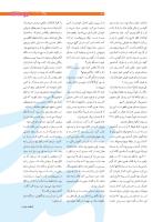 مجله نوجوان 208 صفحه 31