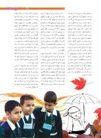 مجله نوجوان 208 صفحه 21