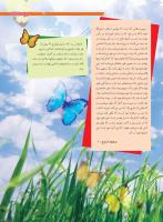 مجله نوجوان 210 صفحه 5
