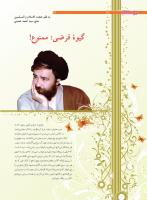 مجله نوجوان 211 صفحه 24