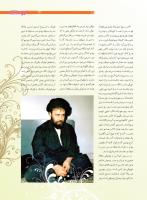 مجله نوجوان 211 صفحه 25