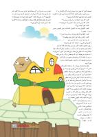 مجله نوجوان 218 صفحه 31
