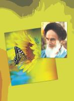 مجله نوجوان 219 صفحه 35