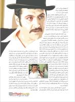 مجله نوجوان 220 صفحه 23