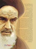مجله نوجوان 222 صفحه 5