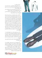 مجله نوجوان 223 صفحه 31