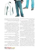 مجله نوجوان 223 صفحه 29