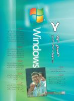 مجله نوجوان 223 صفحه 34