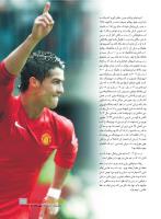 مجله نوجوان 224 صفحه 25