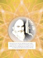 مجله نوجوان 225 صفحه 35